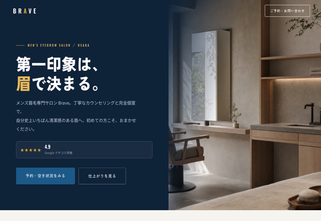 A案 NAVY